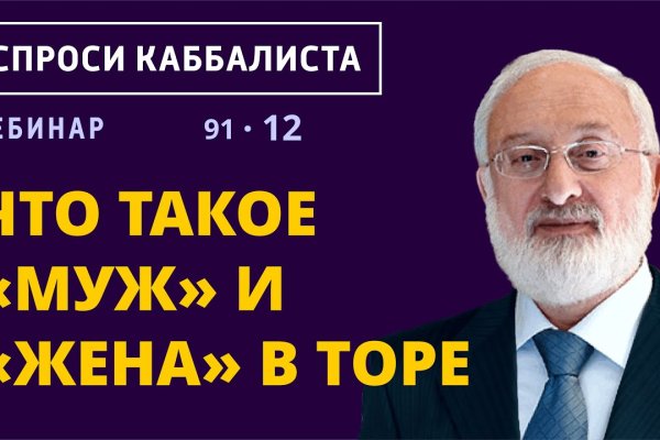 Кракен макет даркнет