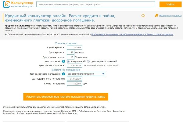 Kraken официальные зеркала